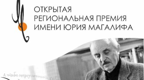 НОДБ им. М. А. Горького