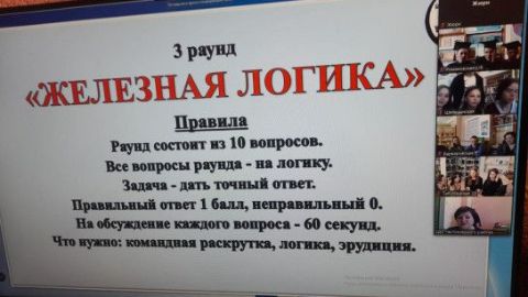 МКУК «ЦБС Чистоозерного района»